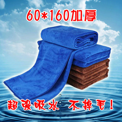 60*160汽车洗车擦车毛巾加厚大号洗车毛巾超强吸水不掉毛超细纤维
