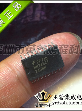 【英睿鹏程】MM74HCT245WM   SOP20  实体店现货热卖 原装进口