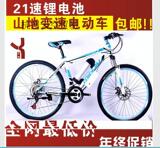 Roues de vélo 14 pouces - Ref 2377562 Image 5