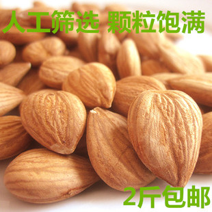 无壳甜杏仁颗粒饱满 500g 杏扁 大颗粒新货熟杏仁 25年原味生杏仁