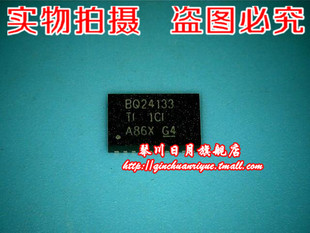 BQ24133RGYR BQ24133RGY BQ24133 24133 QFN芯片 新的一个起拍