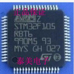 全新STM32F105VCT6 STM32F105VBT6 STM32F105RBT6 STM32F105RCT6