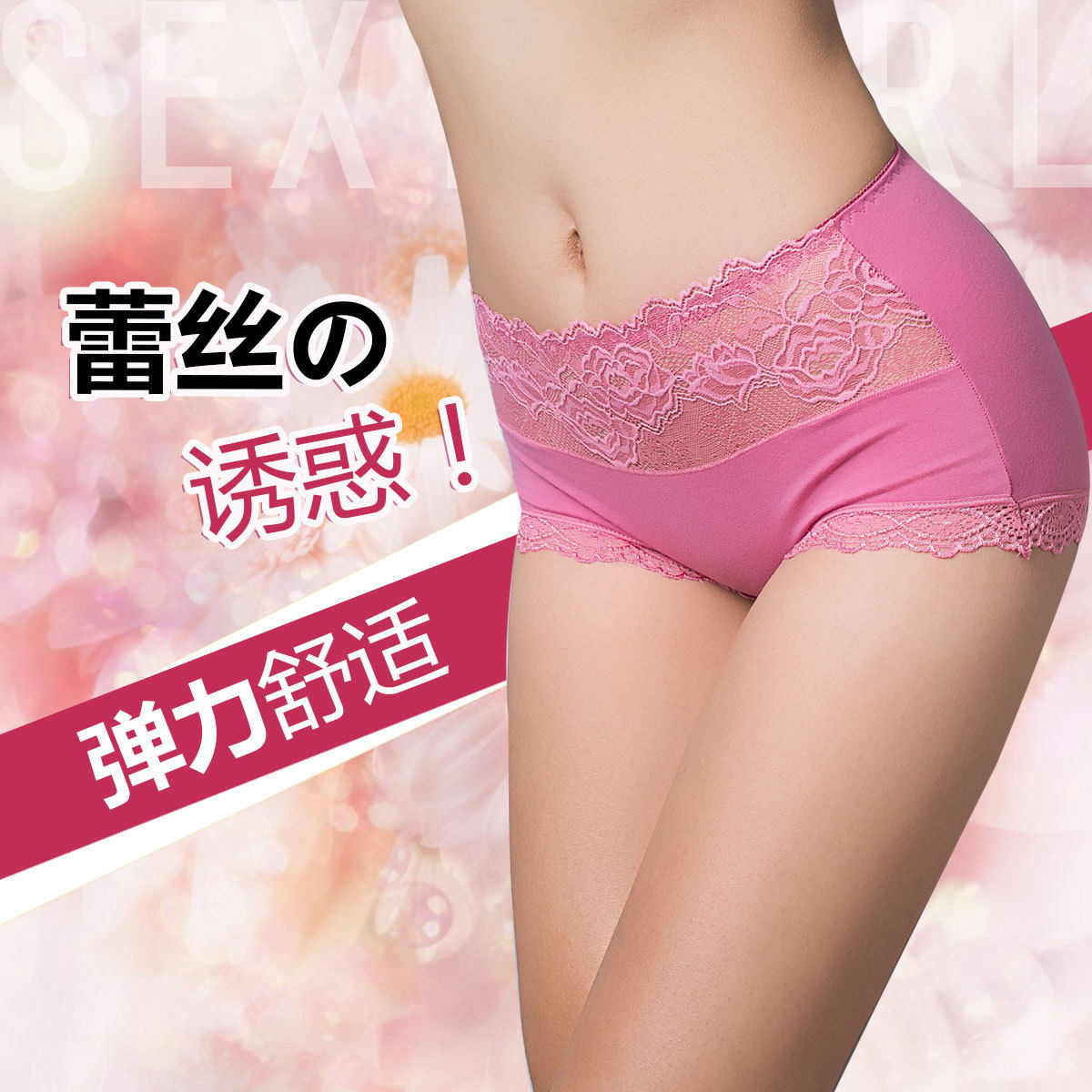 Slip jeunesse H8076 en coton - Ref 646142 Image 3