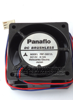 原装松下Panafio FBP-06B12L 12V  0.12A