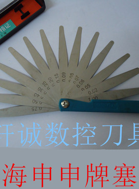 高精度不锈钢塞尺 间隙片厚薄规 测微尺100/150/200/300mm长X17片