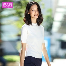 春秋季白色短袖冰丝针织衫女套头修身中小立领半高领打底衫女薄款