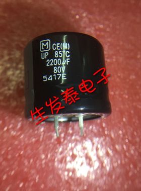 全新原装80V2200UF/80V（30*25）日本松下电解电容 30x25