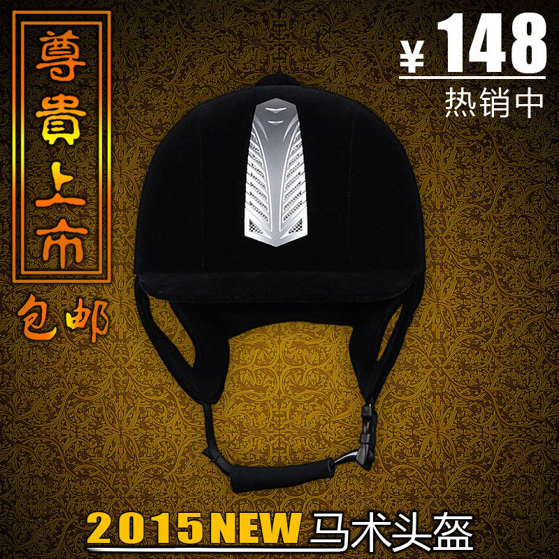 Article sports equestres - Ref 1383366 Image 1