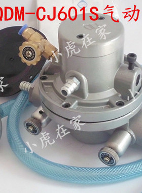 气动单向隔膜泵纸箱印刷机吸墨泵601sHL2002纸箱机械