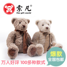 Suofan tự chế tại chỗ chính hãng dâu tây màu hồng đỏ PP bông vải đồ chơi sang trọng phim hoạt hình đệm bạch tuộc cảm xúc size lớn