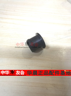 中华V3 V5 H530 1.5 1.5T 废气阀 单向阀 密封圈橡胶圈 原厂