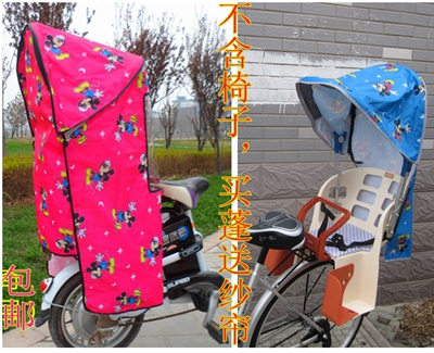 siège enfants pour vélo - Ref 2414537 Image 1