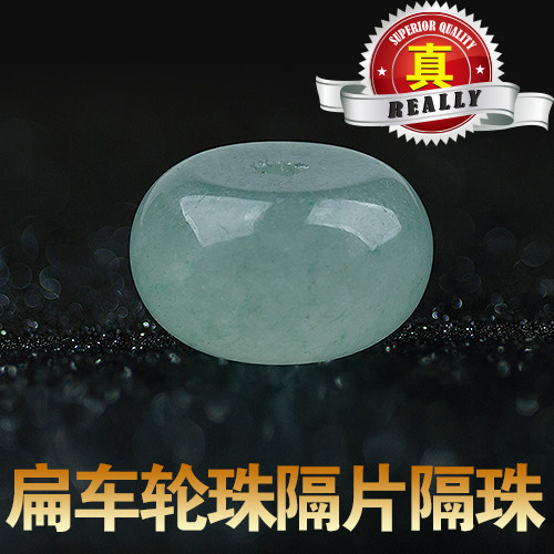 天然东陵玉珠子散珠串珠A货原石隔珠隔片车轮扁珠DIY手链算盘佛珠 - 封面