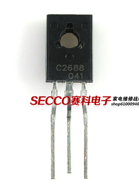 〖全新原装〗C2688 2SC2688 视频放大三极管 电子元器件 零配件