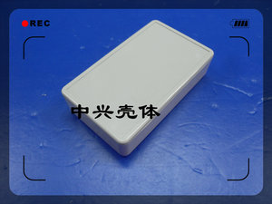 塑料外壳 12-14仿真器外壳卡扣式接线外壳ZXL16：85*50*21mm