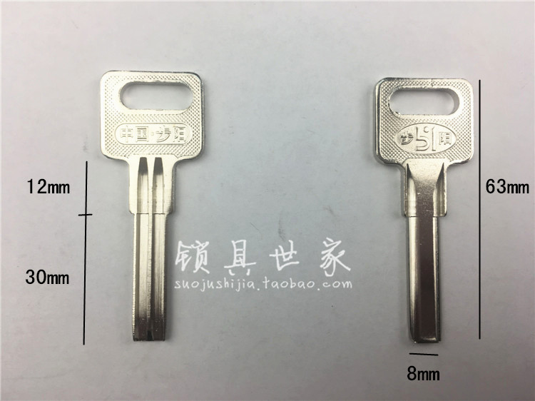 锁具世家各类钥匙胚电51步阳钥匙胚 全铜单排步阳钥匙坯 提供各种