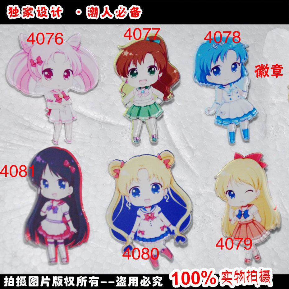 Broche en plexiglas - Ref 1181104 Image 1