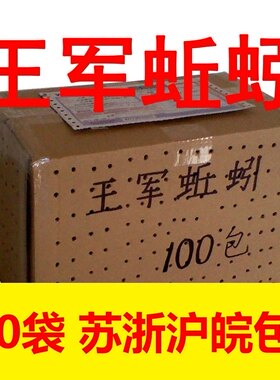 袋装活体饵料蚯蚓包邮