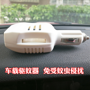 车载电蚊香器电热蚊香片加热器 货车驱蚊器12V灭蚊器蚊香器