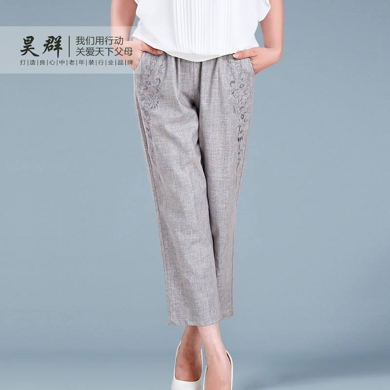昊群棉麻9分裤女夏中老年九分女裤妈妈装居家