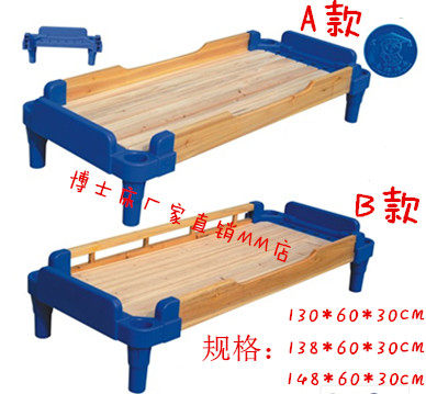 儿童床*木头床*午睡床*幼儿园床幼儿活动塑料木板床【厂家直销】