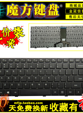 适用于 联想 天逸 100-14 TIANYI 100-14 100-14IBD 笔记本键盘