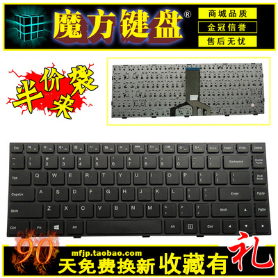 适用于 联想 天逸 100-14 TIANYI 100-14 100-14IBD 笔记本键盘