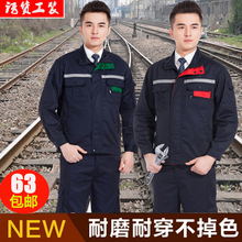 Tenue de travail en coton - Ref 1914825 Image 34