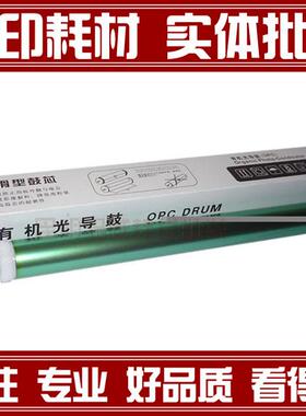 适用 松下KX-FA78A鼓芯 KX-FL501 502 503CN 523CN M551 751 752