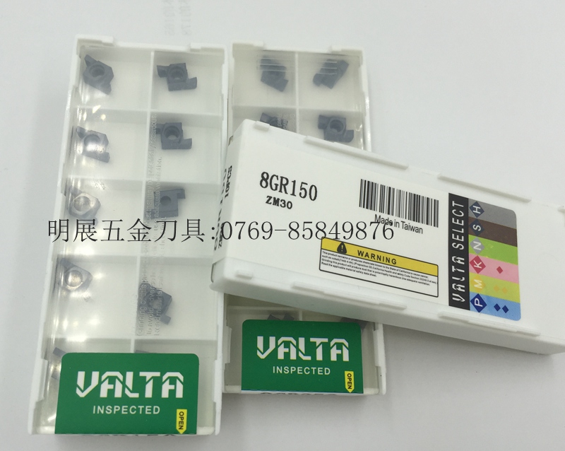 台湾VALTA高品质刀片，完美代替东芝