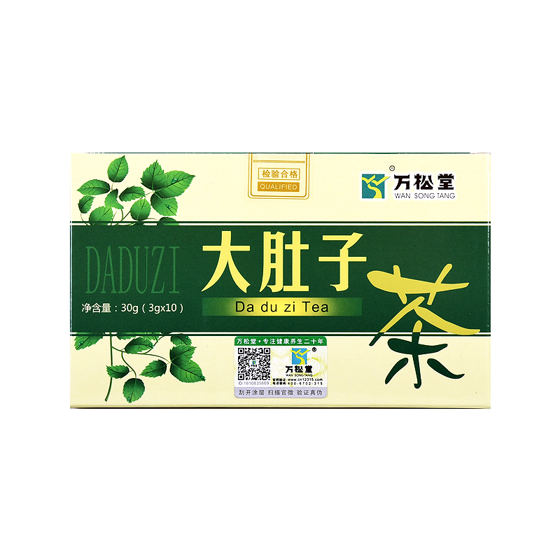 1送3官方正品旗舰店买乌龙茶刮油袋泡茶油切万松堂大肚子茶