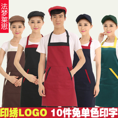 Tenue de travail FANMORAS - Ref 1911852 Image 13