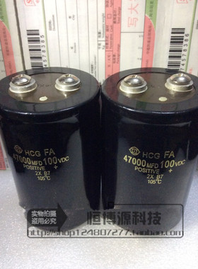 正品日立 100V47000UF进口日立铝电解电容 47000MFD100VDC 螺丝脚