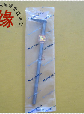 包缝切带机刀具 飞马包缝切带机轴刀303131