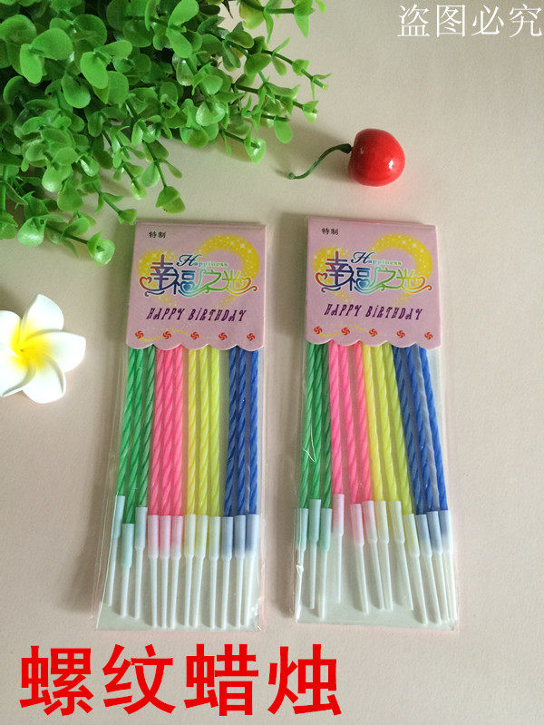 Bougie        - Ref 2490448 Image 1