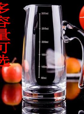 玻璃酒壶壶特价健力刻度酒杯酒器