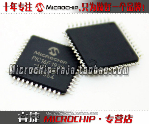 PIC16F1939-I/PT QFP44 原装正品 Microchip微芯专营店 现货