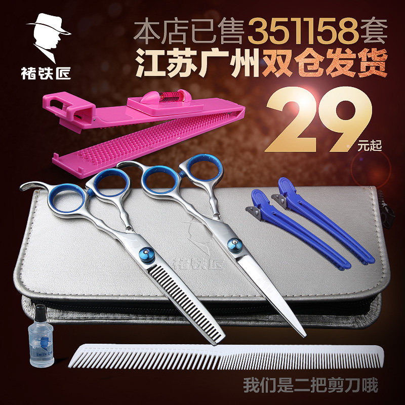 勒紧腰带养好娃：PHILIPS 飞利浦 HC5450 理发器 使用心得
