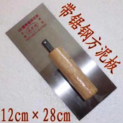 泥板 抹子 方抹 天字牌 抹泥板 建筑工具 匠做工具 平抹子 尖抹子