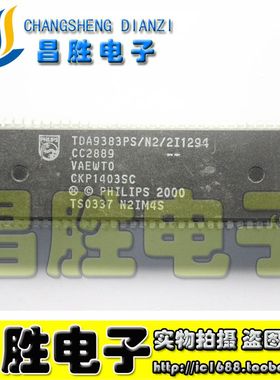 【昌胜电子】康佳芯片 CKP1403SC=TDA9383PS/N2/2I1294 测试好