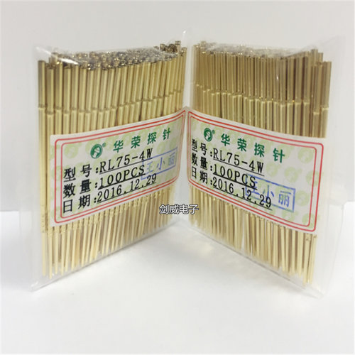 华荣探针测试针顶针弹簧针 RL75-4W3W2W1W 针套