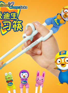 韩国 propro Edison爱迪生儿童筷子学习筷训练筷宝宝勺子叉子套装