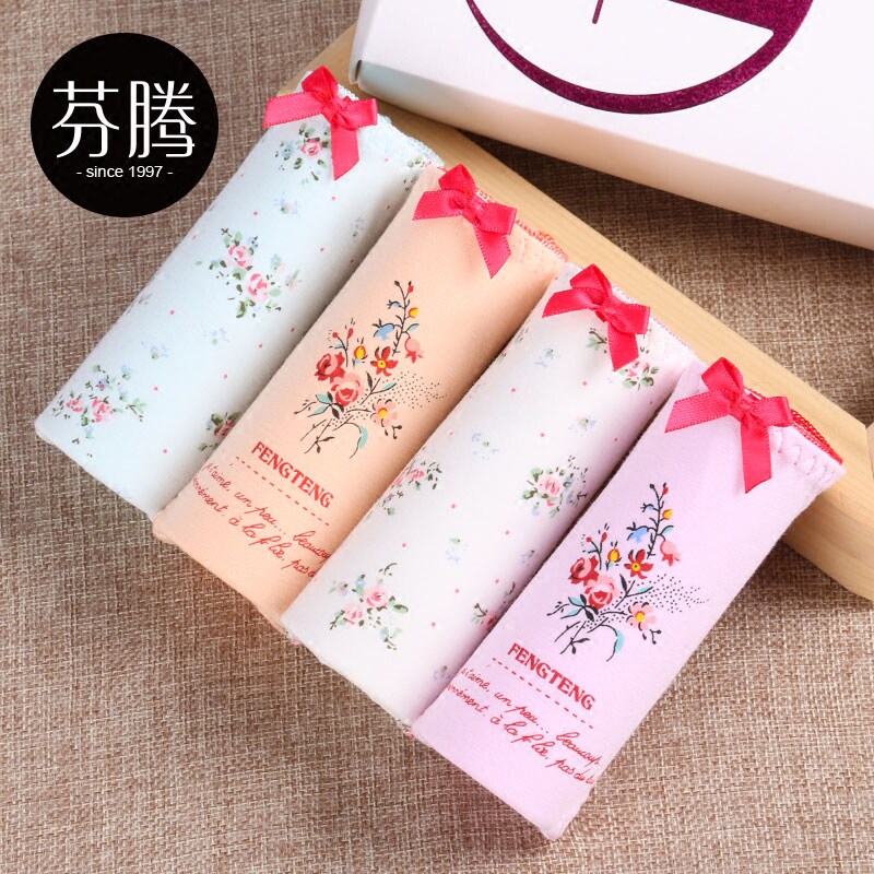 Slip jeunesse U5375 en coton - Ref 661117 Image 1