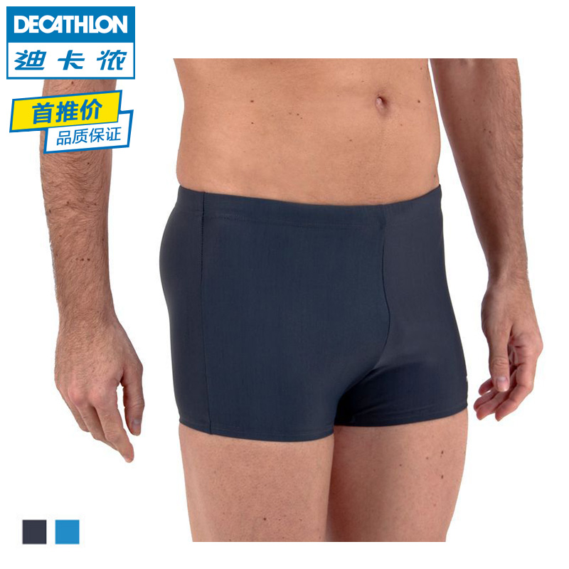 Maillot de bain homme DECATHLON    - Ref 2502052 Image 3