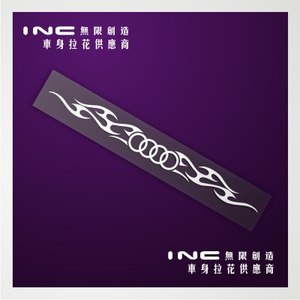 奥迪Audi/火焰/痛车贴纸摩托电动车机箱笔记本行李箱头盔贴-AA003