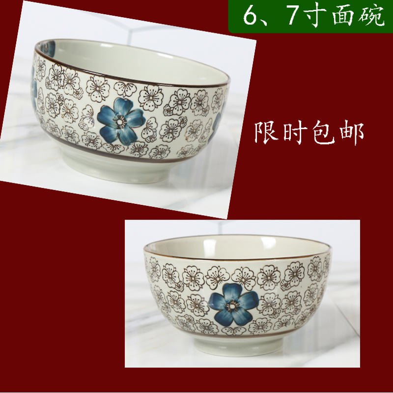 陶瓷日式风餐具拉面碗