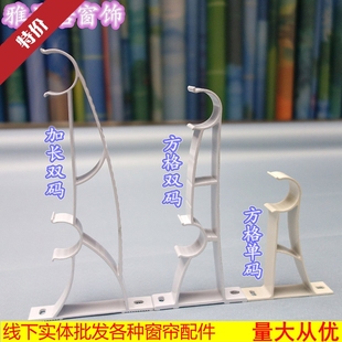 雅品居罗马杆窗帘杆轨道墙装 加厚纯铝合金单码 中长加长双码
