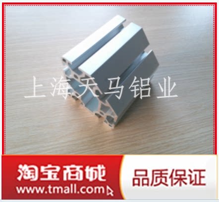 本公司型材材质6063-T5铝合金，铝型材表面经过本色氧化处理，颜色呈银白色，达到美观，耐磨，耐腐蚀作用。库存量多。