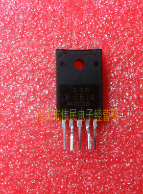 【伟民电子】电源模块STRF6614 STR-F6614测试好