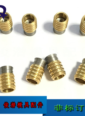 供应德式拉胀止水栓堵头HASCCO Z9426 8 10 12 14 喉塞 非标订做